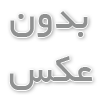 تعداد شهرک های صنعتی اصفهان